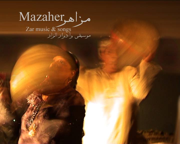 Mazaher Ensemble , (ZAR) on Wednesday, September 9th 2026