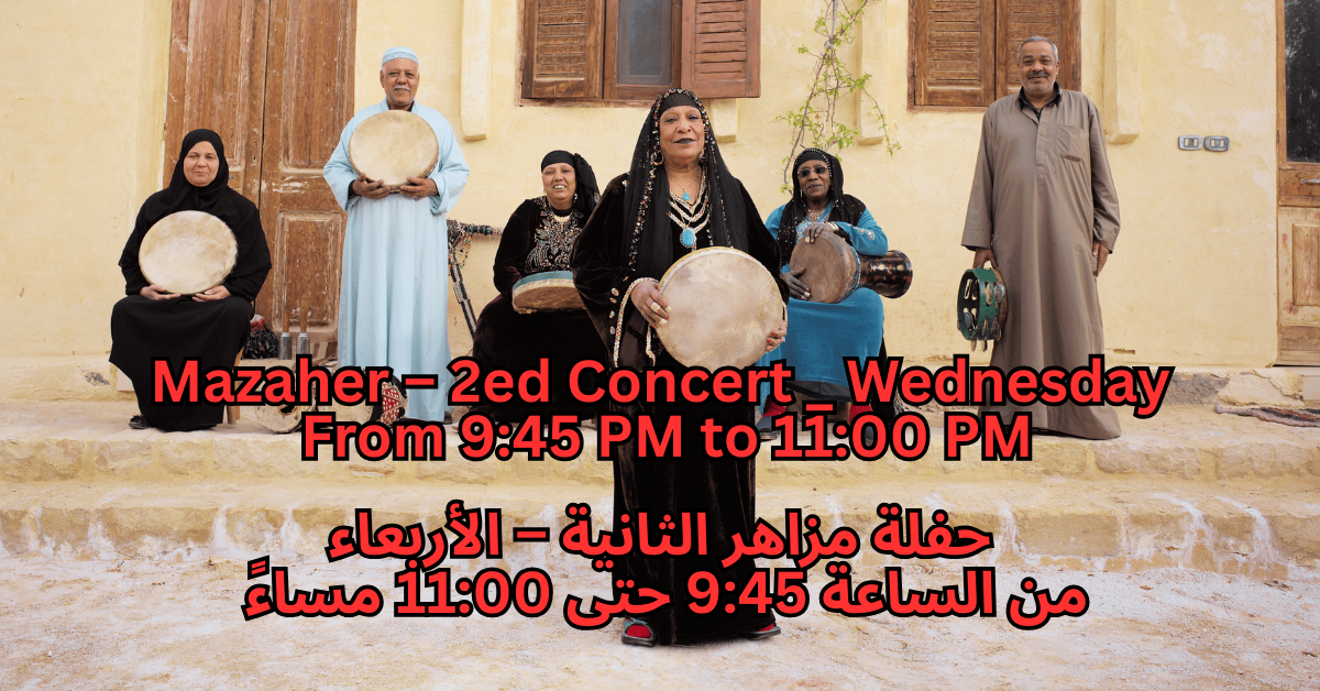 Mazaher Ensemble (Zar), Wednesday 29 July 2026,